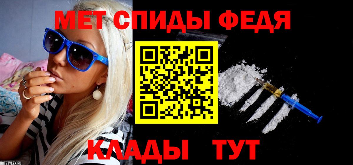 Меф МЯУ МЯУ кристаллы  Кокаин  Куйбышев  Вход с VPN  НБОМе  ГАШИШ  Конопля 