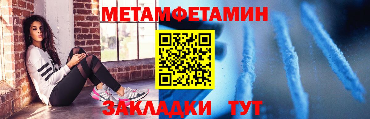 АМФ VHQ Куйбышев