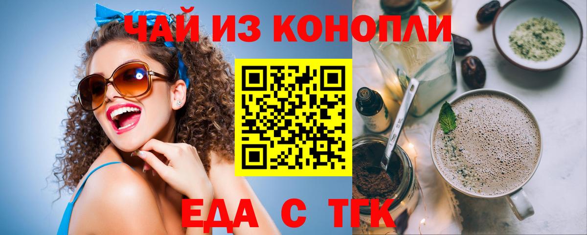 Куйбышев  Canna-Cookies марихуана  Вход с VPN 