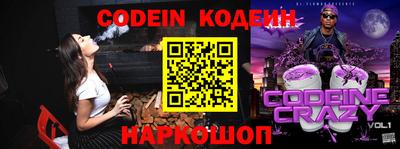 MESCALINE Будённовск