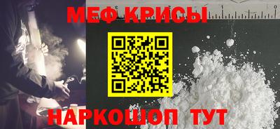 MESCALINE Будённовск