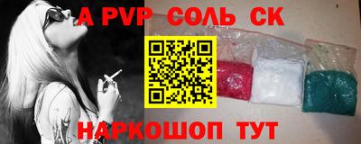 MESCALINE Будённовск