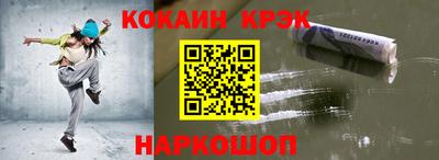 MESCALINE Будённовск