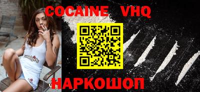 MESCALINE Будённовск