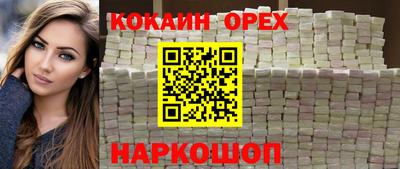 MESCALINE Будённовск