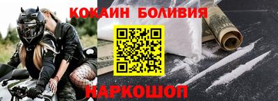 MESCALINE Будённовск