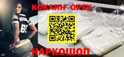 MESCALINE Будённовск
