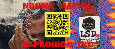 меф Бузулук