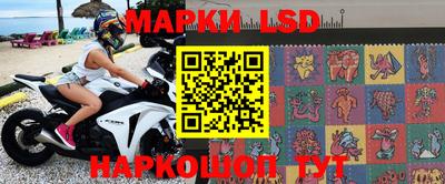 MESCALINE Будённовск