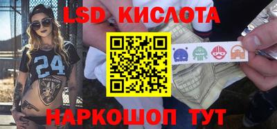 индика Бугуруслан