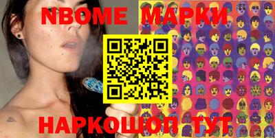 MESCALINE Будённовск