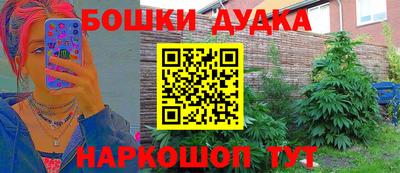 MESCALINE Будённовск