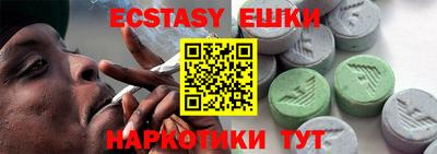 индика Бугуруслан