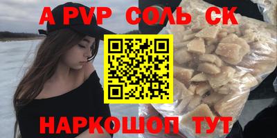 MESCALINE Будённовск