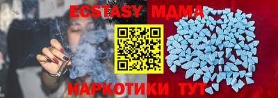 меф Бузулук