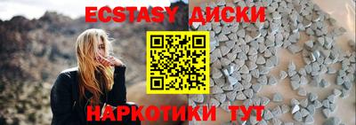 меф Бузулук