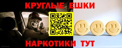 индика Бугуруслан