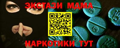 меф Бузулук
