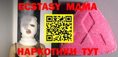 индика Бугуруслан