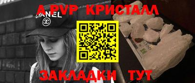 меф Бузулук