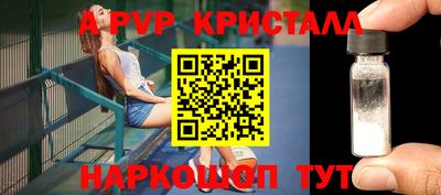 меф Бузулук