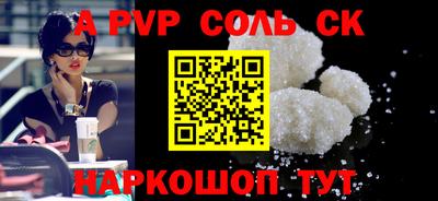 MESCALINE Будённовск