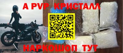 меф Бузулук