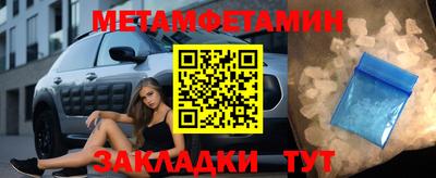 индика Бугуруслан