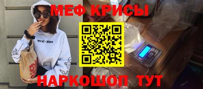 индика Бугуруслан