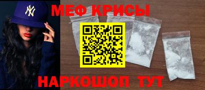 MESCALINE Будённовск