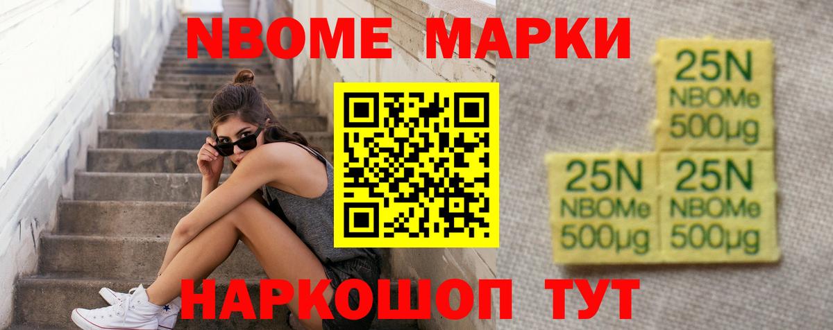 LSD-25 экстази кислота Куйбышев