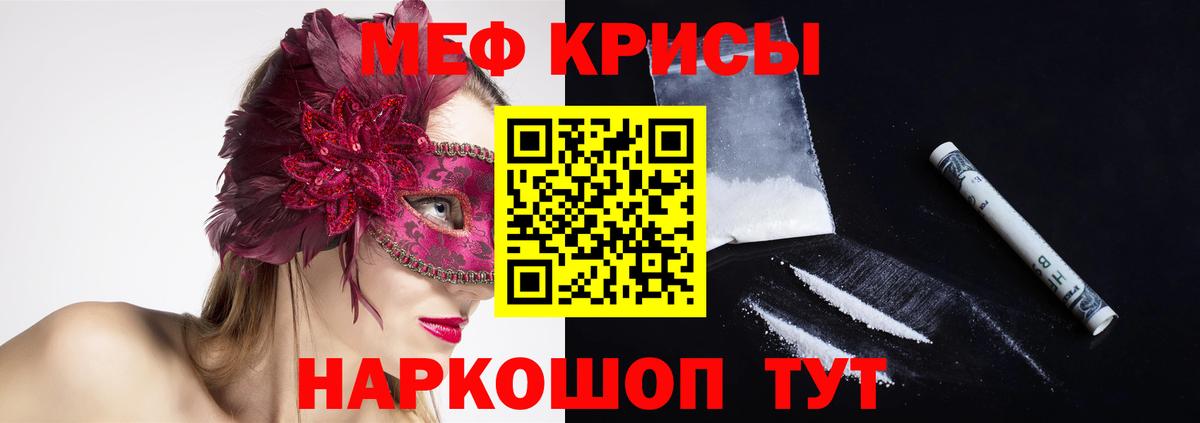 МЯУ-МЯУ  Вход с VPN  Куйбышев  МЕФ VHQ  МЯУ-МЯУ мяу мяу 