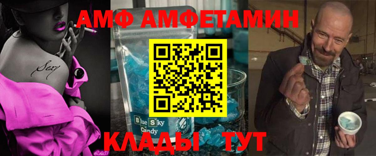 Куйбышев  МЕТАМФЕТАМИН Декстрометамфетамин 99.9%  МЕТАМФЕТАМИН  МЕТАМФЕТАМИН Декстрометамфетамин 99.9%  Вход с VPN 