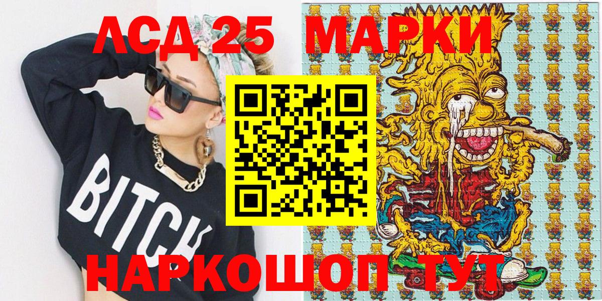 Наркотические марки  Вход с VPN  Куйбышев  наркотики  Наркотические марки 1,8мг  Наркотические марки 1,8мг 