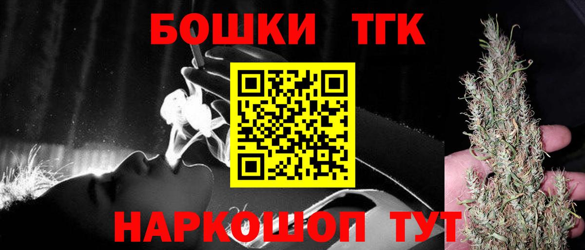 Шишки марихуана VHQ  Бошки марихуана White Widow  Вход с VPN  Марихуана OG Kush  Куйбышев 
