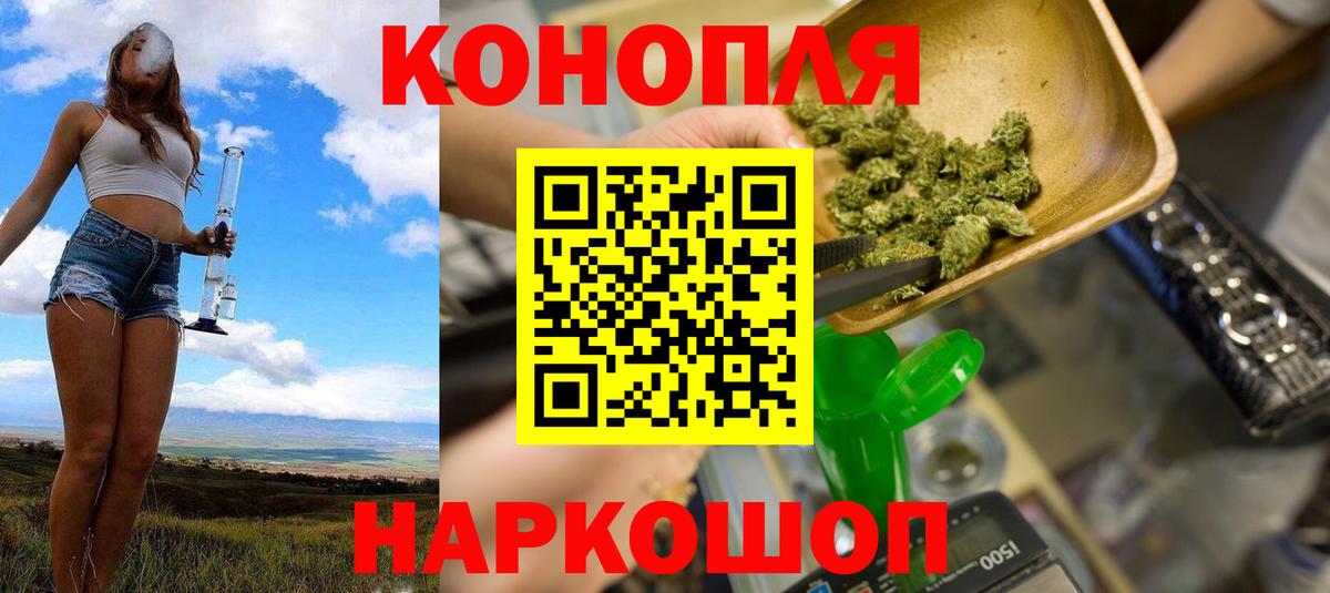 Канабис LSD WEED Куйбышев